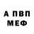Амфетамин 98% BAIM 2.0