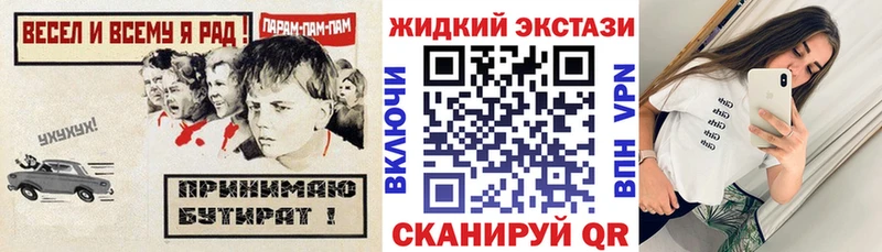 Бутират Butirat  Королёв 