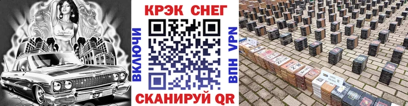 COCAIN VHQ  как найти наркотики  Королёв 