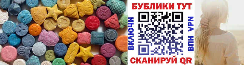 Экстази mix  Королёв 