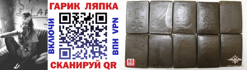 ГАШИШ Изолятор Королёв