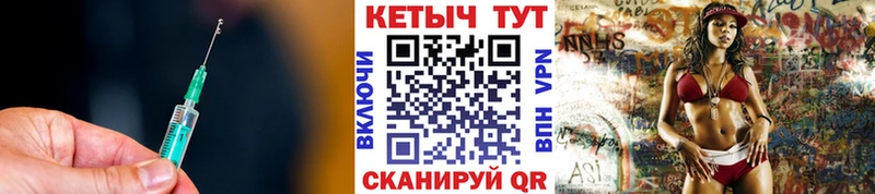 КЕТАМИН VHQ  Королёв 
