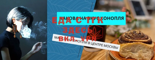 MDMA Premium VHQ Алексеевка