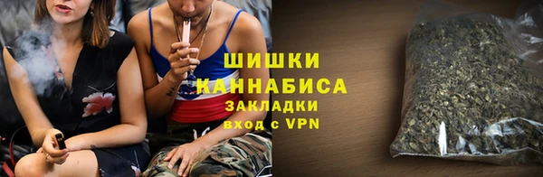 Альфа ПВП Абаза