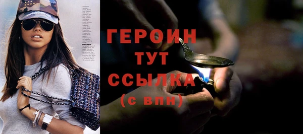 таблы Абдулино