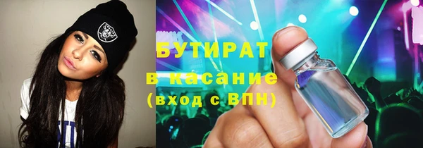 MDMA Premium VHQ Алексеевка