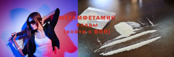 кокаин перу Армянск