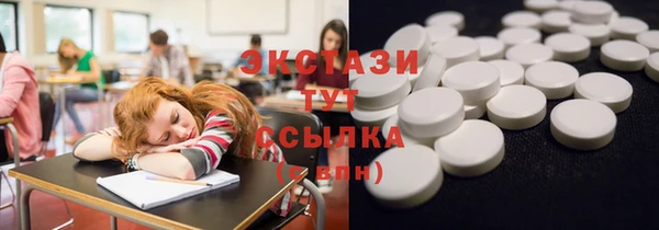 гидра Алзамай