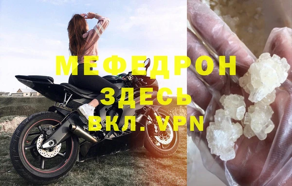 Альфа ПВП Абаза