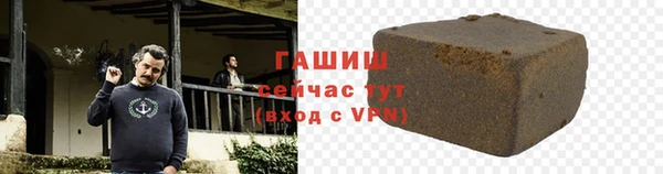 Альфа ПВП Абаза