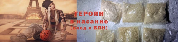 таблы Абдулино