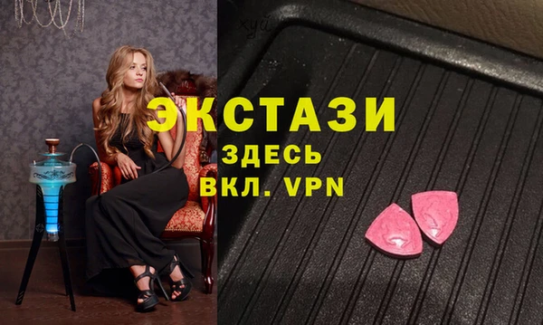 прущие грибы Абинск