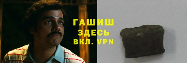 гидра Алзамай