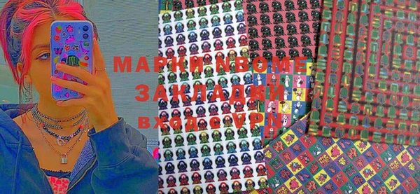 Альфа ПВП Абаза