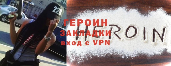 Альфа ПВП Абаза