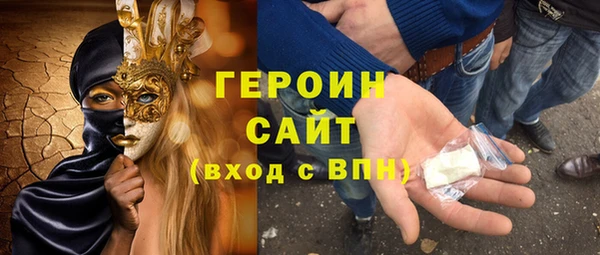 Альфа ПВП Абаза