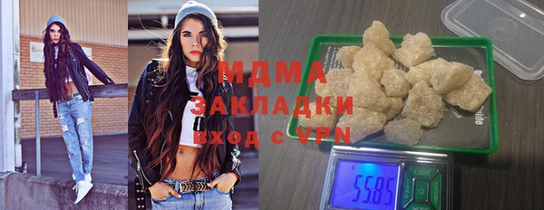 прущие грибы Абинск