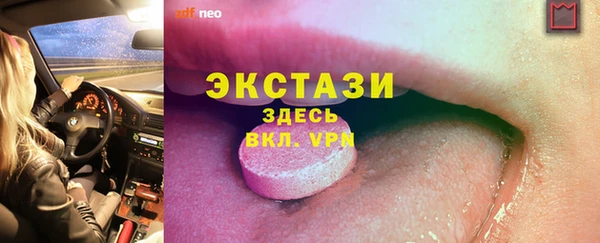 таблы Абдулино