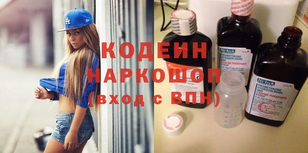прущие грибы Абинск