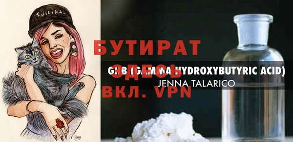 Альфа ПВП Абаза