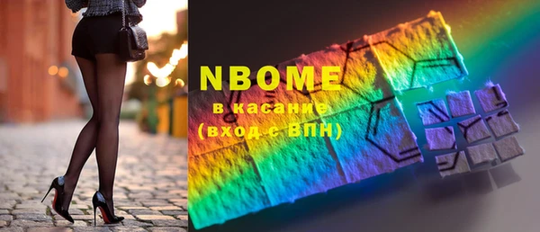 Альфа ПВП Абаза