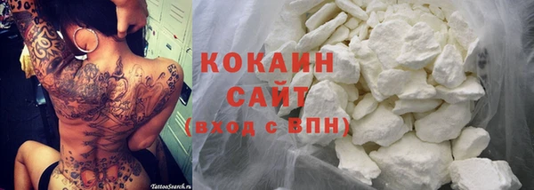бошки Мурманск