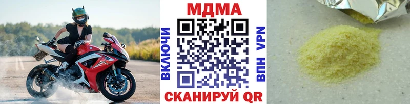 гидра ссылка  Королёв  MDMA Molly 
