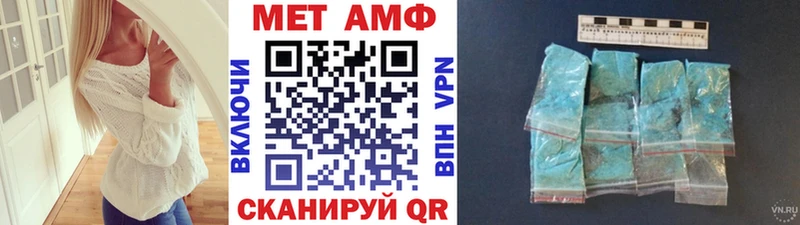 Первитин пудра  Королёв 