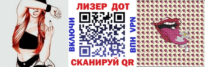 Марки 25I-NBOMe 1,8мг  Королёв 