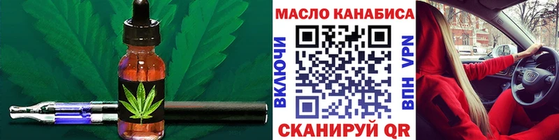 дарнет шоп  Королёв  Дистиллят ТГК гашишное масло 