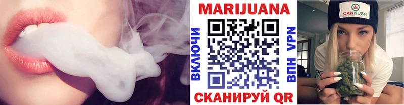 Канабис LSD WEED Королёв