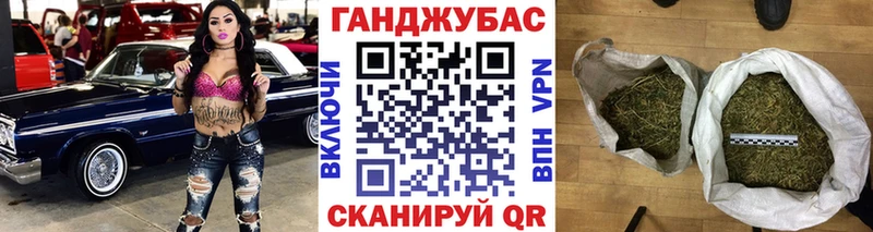 магазин наркотиков Королёв Каннабис тримм